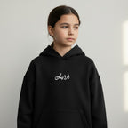 hona el kahera black hoodie