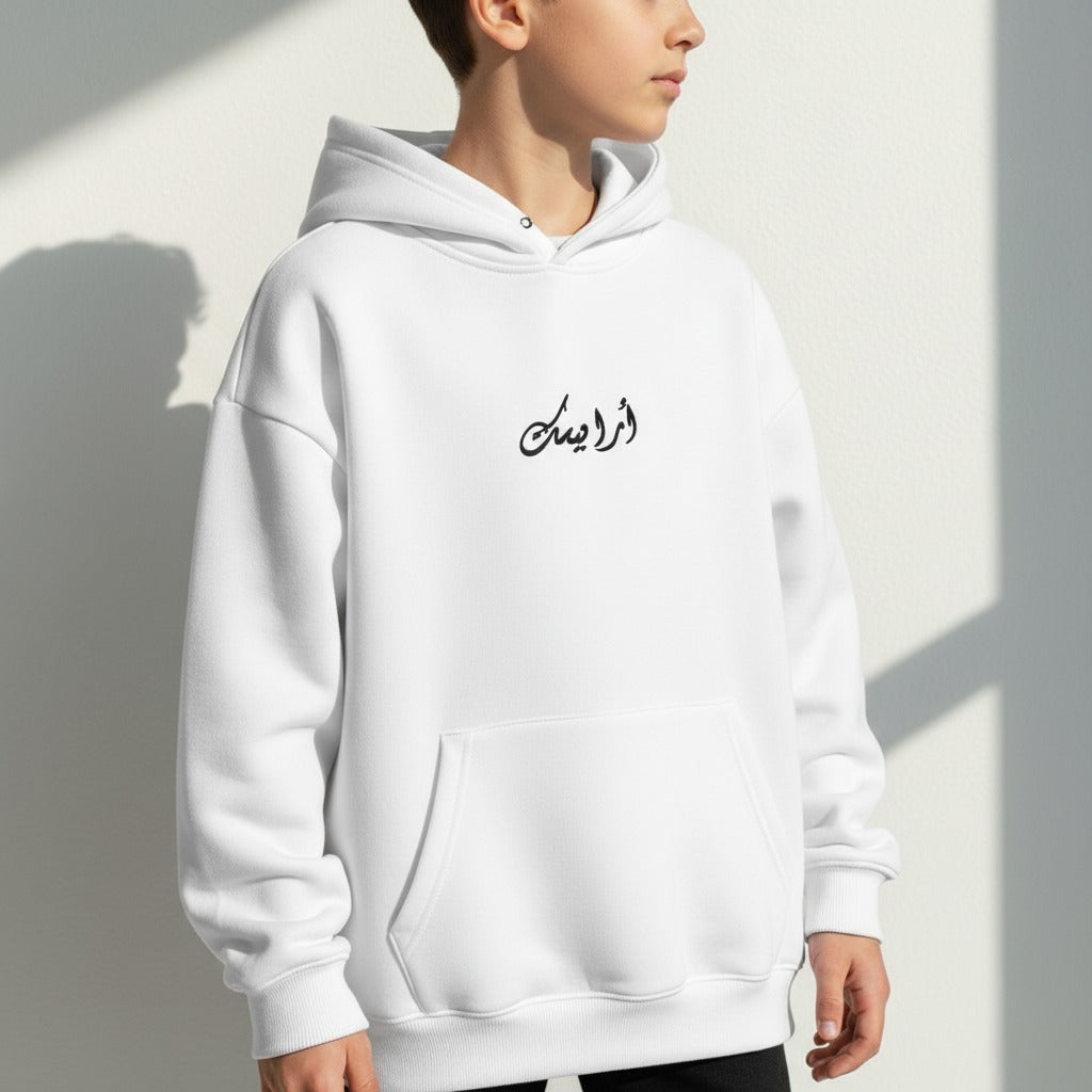 hona el kahera white hoodie