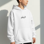 hona el kahera white hoodie